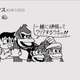 Illustration for article titled Check Out This Great emDonkey Kong/em Miiverse Art